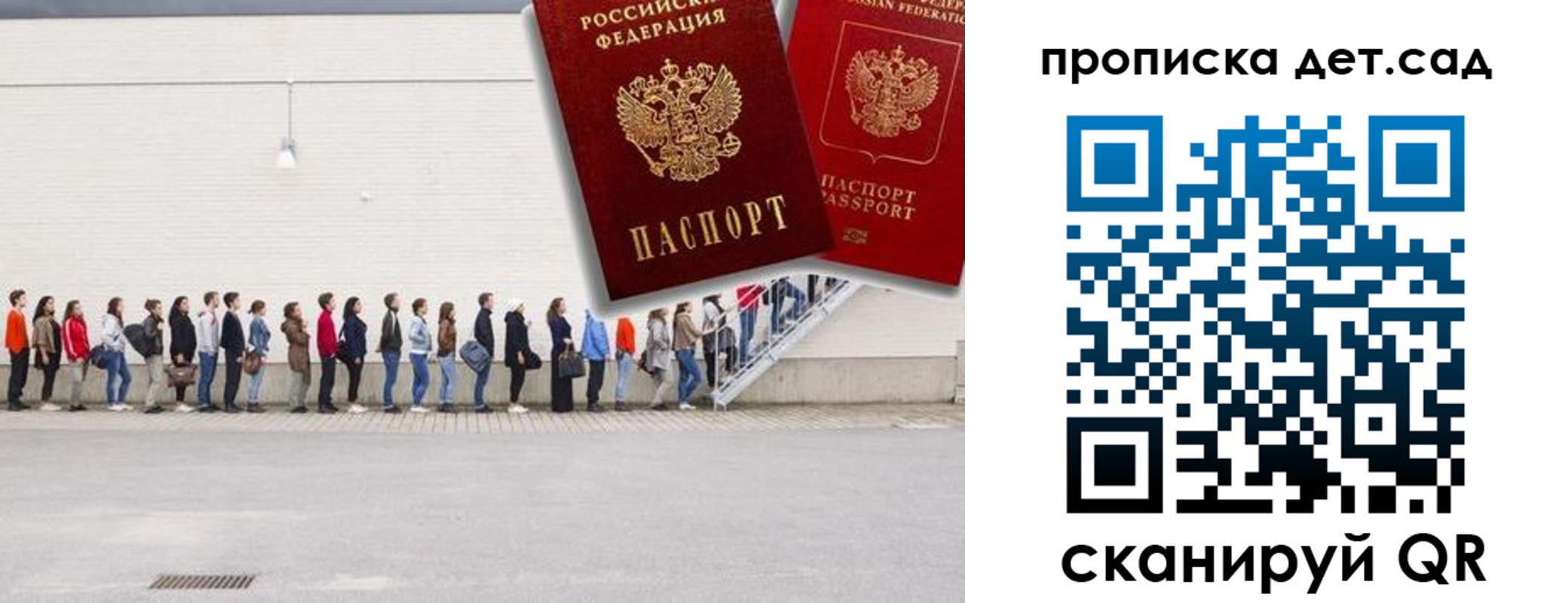 найти адрес прописки в Кашире