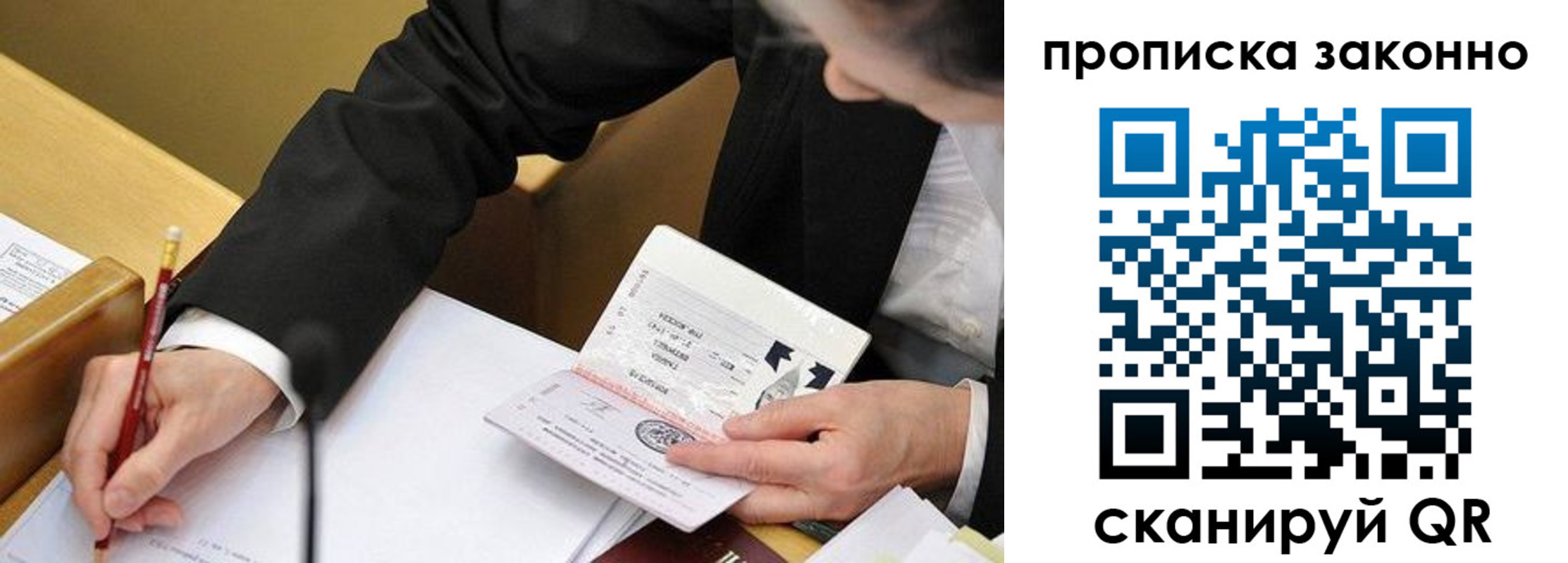 найти адрес прописки в Кашире