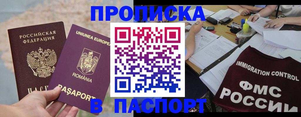 временная регистрация госуслуги в Кашире